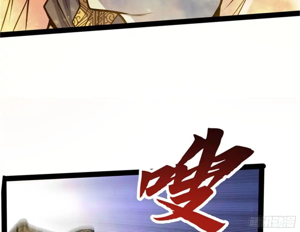 《打爆诸天》问题出在哪儿 第63页