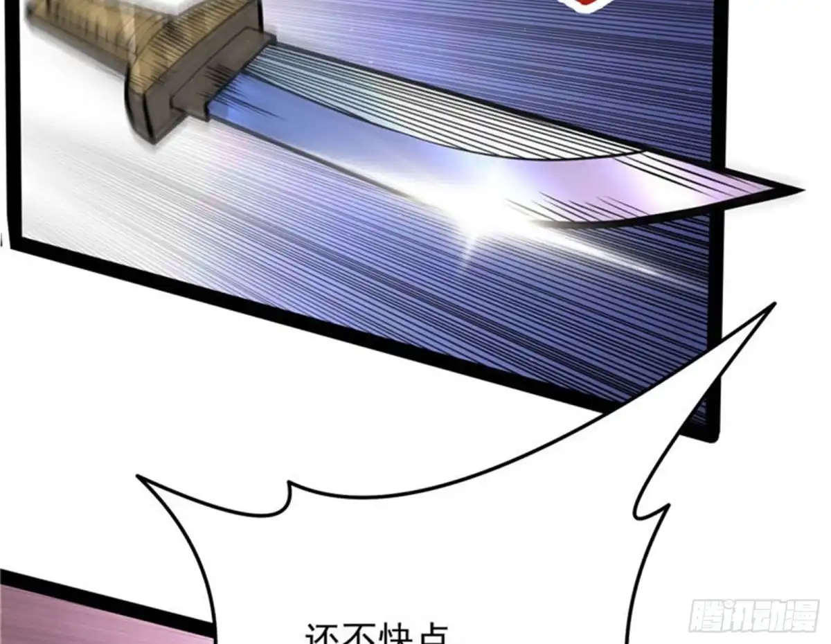 《打爆诸天》问题出在哪儿 第64页