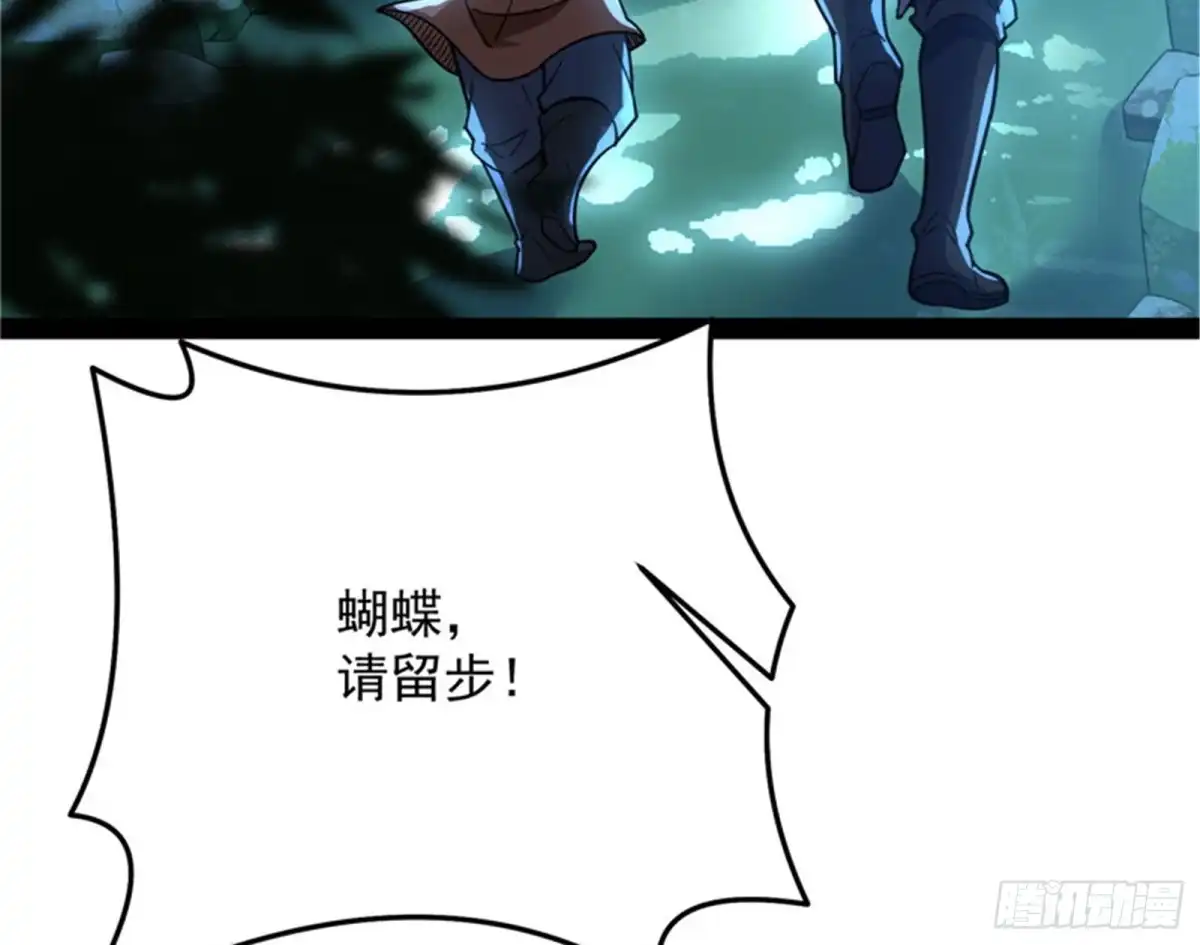 《打爆诸天》问题出在哪儿 第93页