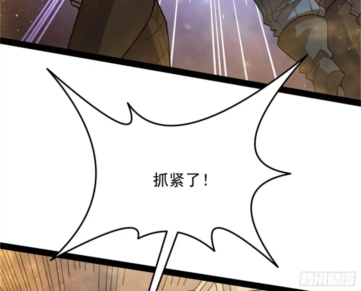 《打爆诸天》问题出在哪儿 第70页