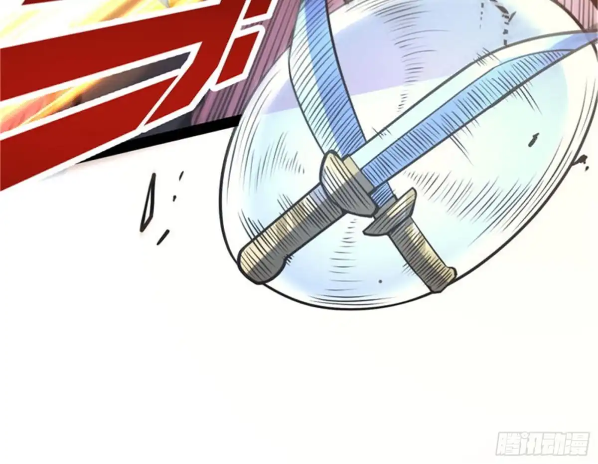 《打爆诸天》问题出在哪儿 第67页
