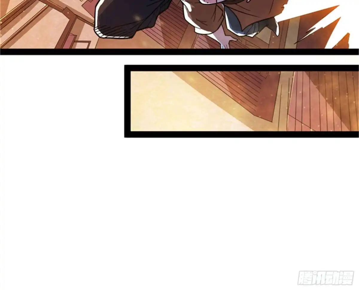 《打爆诸天》问题出在哪儿 第75页