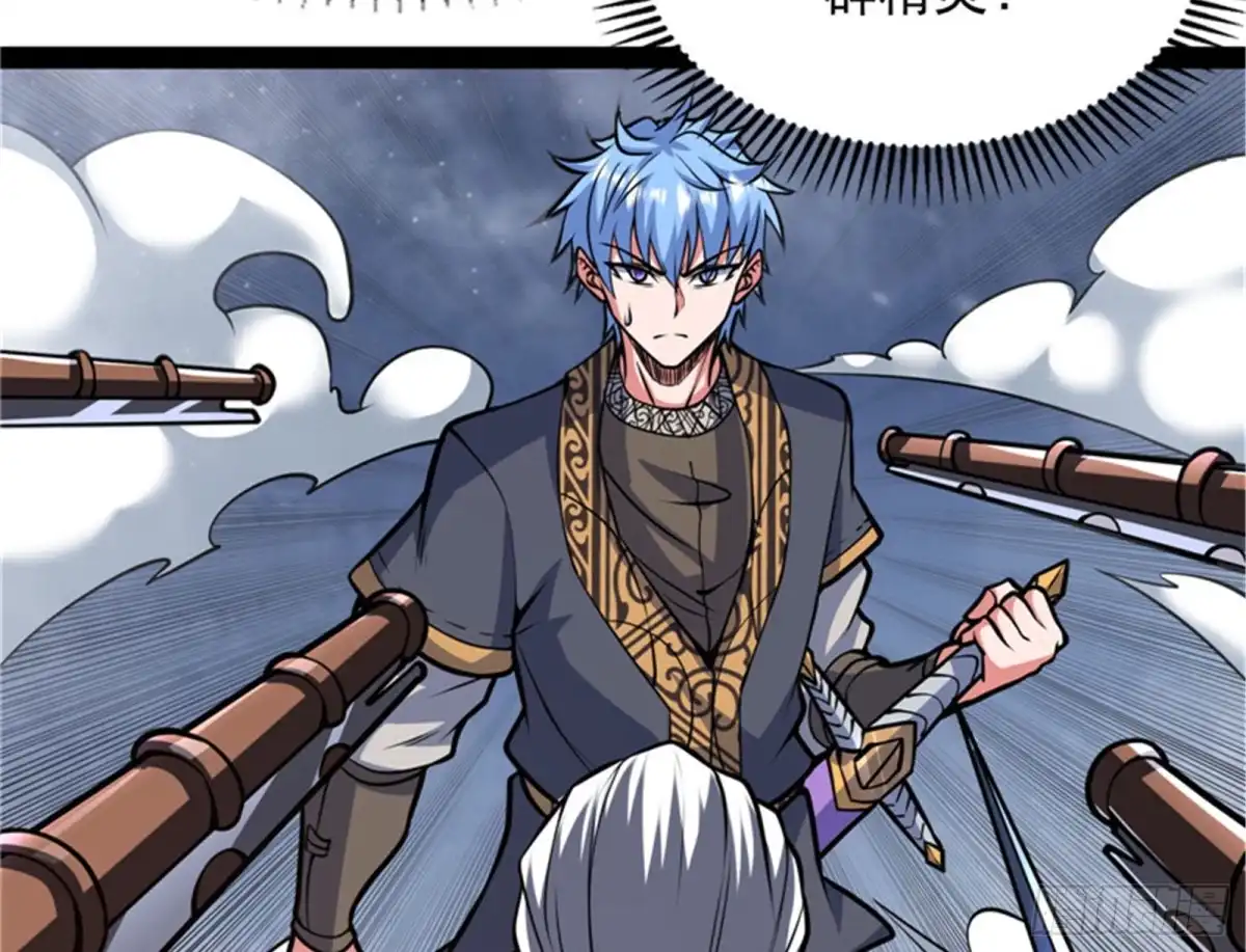 《打爆诸天》问题出在哪儿 第24页