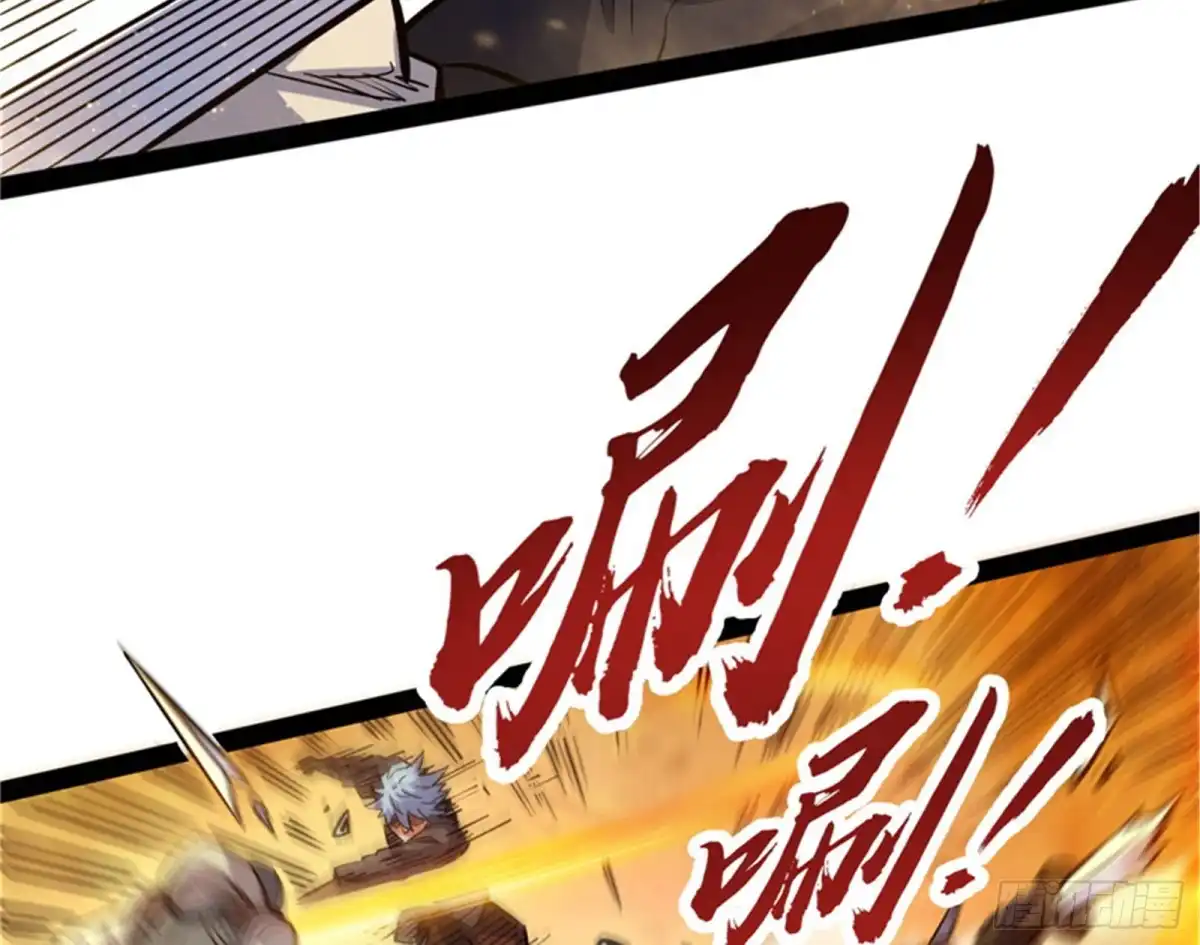《打爆诸天》问题出在哪儿 第37页
