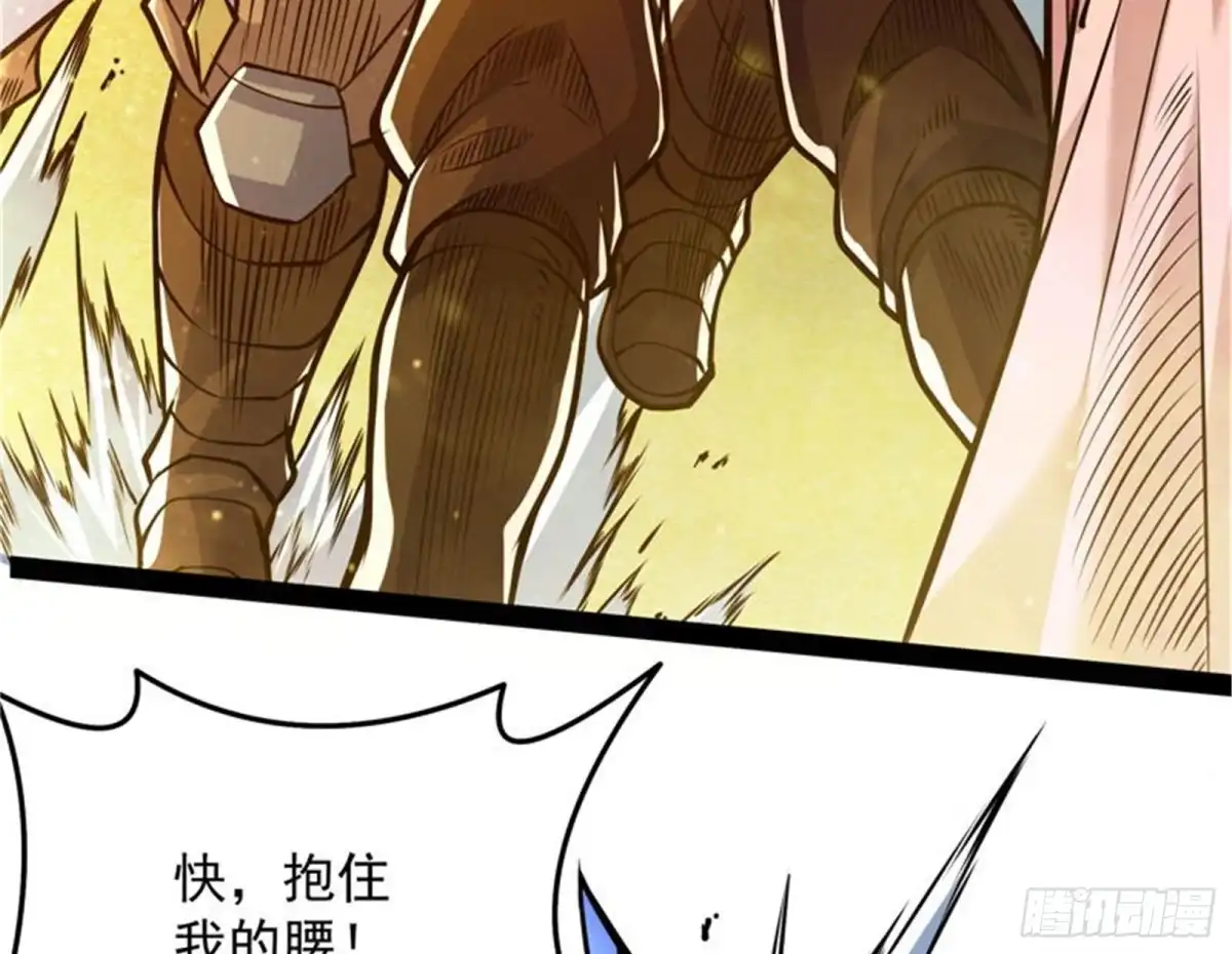 《打爆诸天》问题出在哪儿 第60页