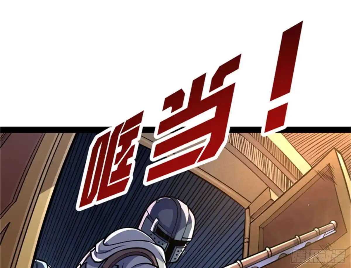 《打爆诸天》问题出在哪儿 第15页