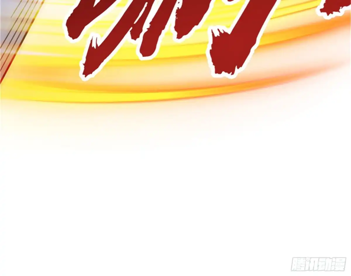 《打爆诸天》问题出在哪儿 第41页
