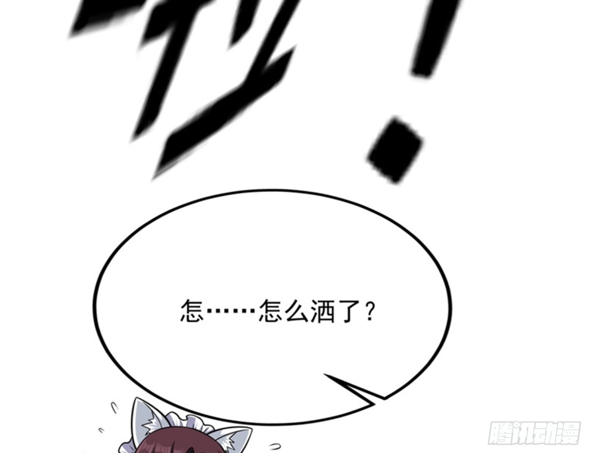 《打爆诸天》降临的水晶宫 第48页