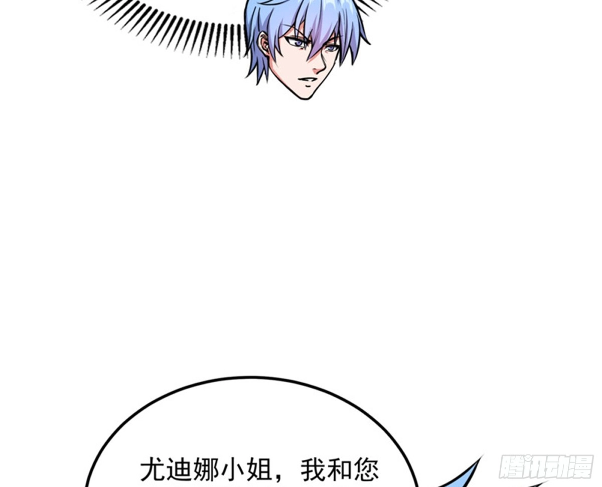 《打爆诸天》降临的水晶宫 第70页