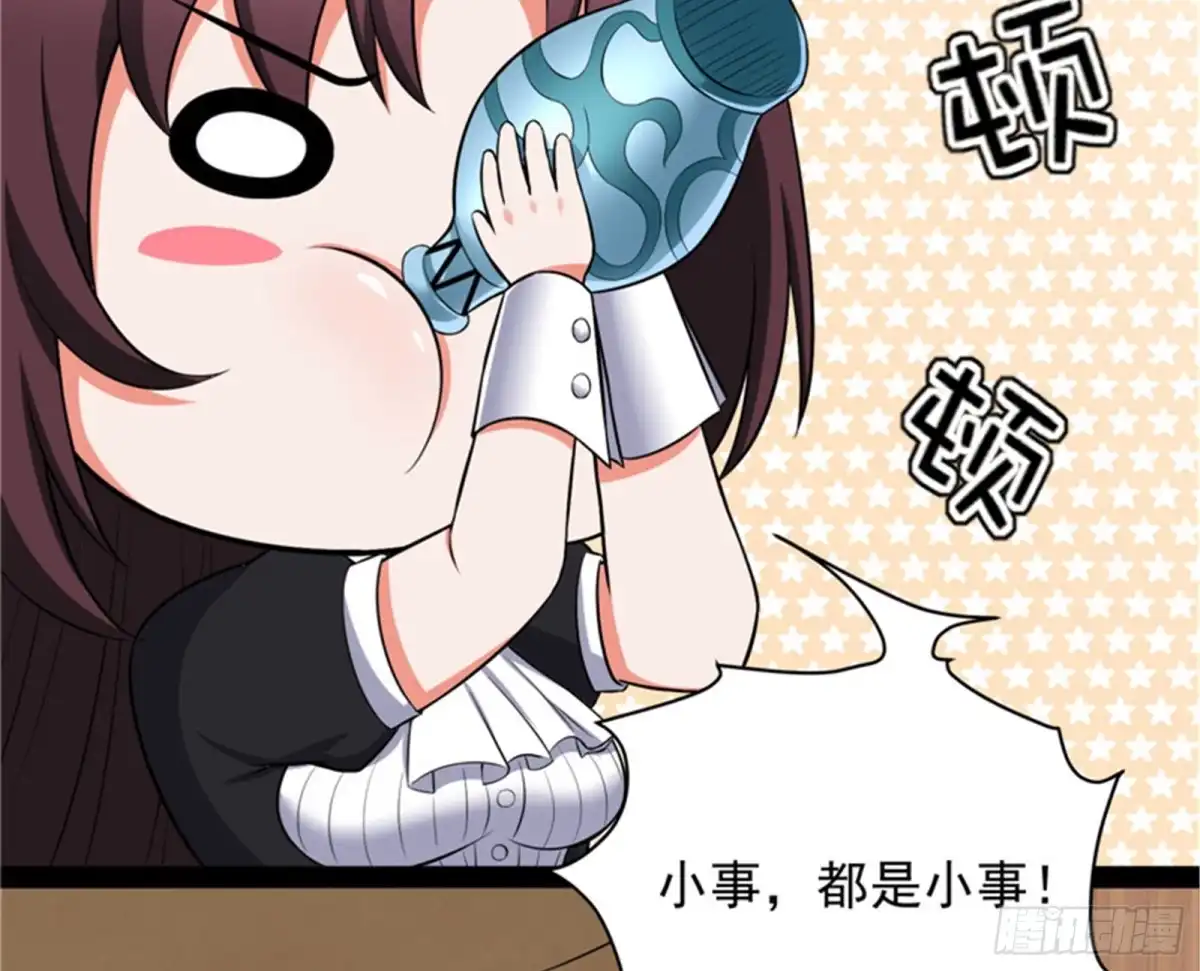 《打爆诸天》降临的水晶宫 第30页