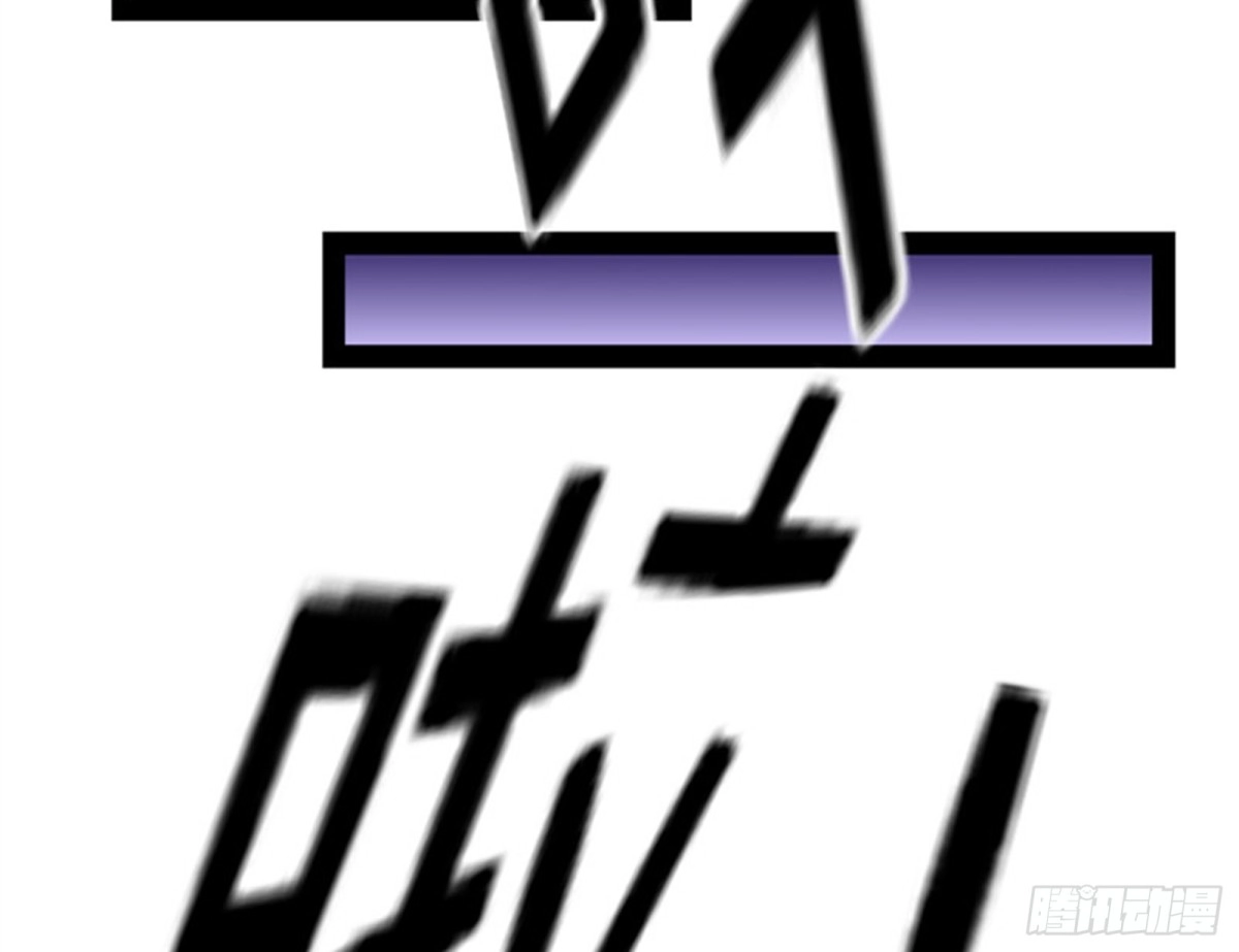 《打爆诸天》降临的水晶宫 第47页