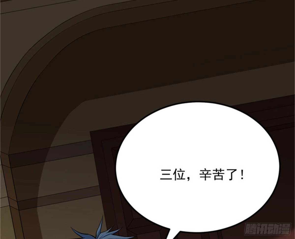《打爆诸天》降临的水晶宫 第20页