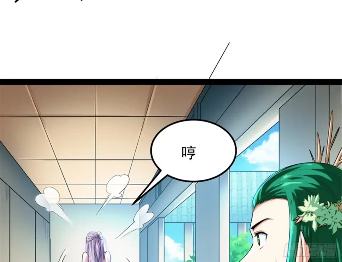 《打爆诸天》聂小倩：姥爷，喝汤了！ 第47页