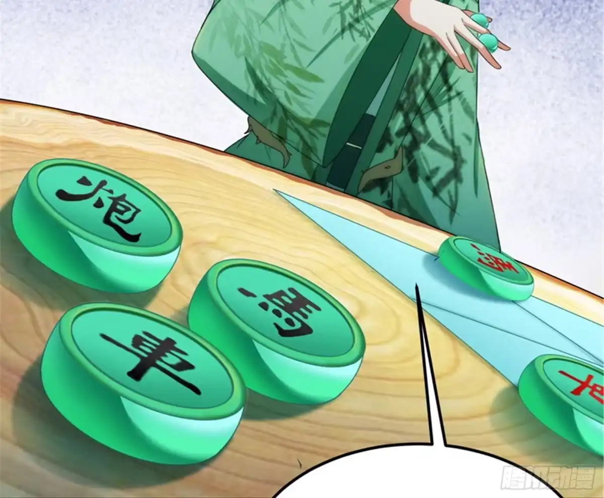《打爆诸天》聂小倩：姥爷，喝汤了！ 第101页