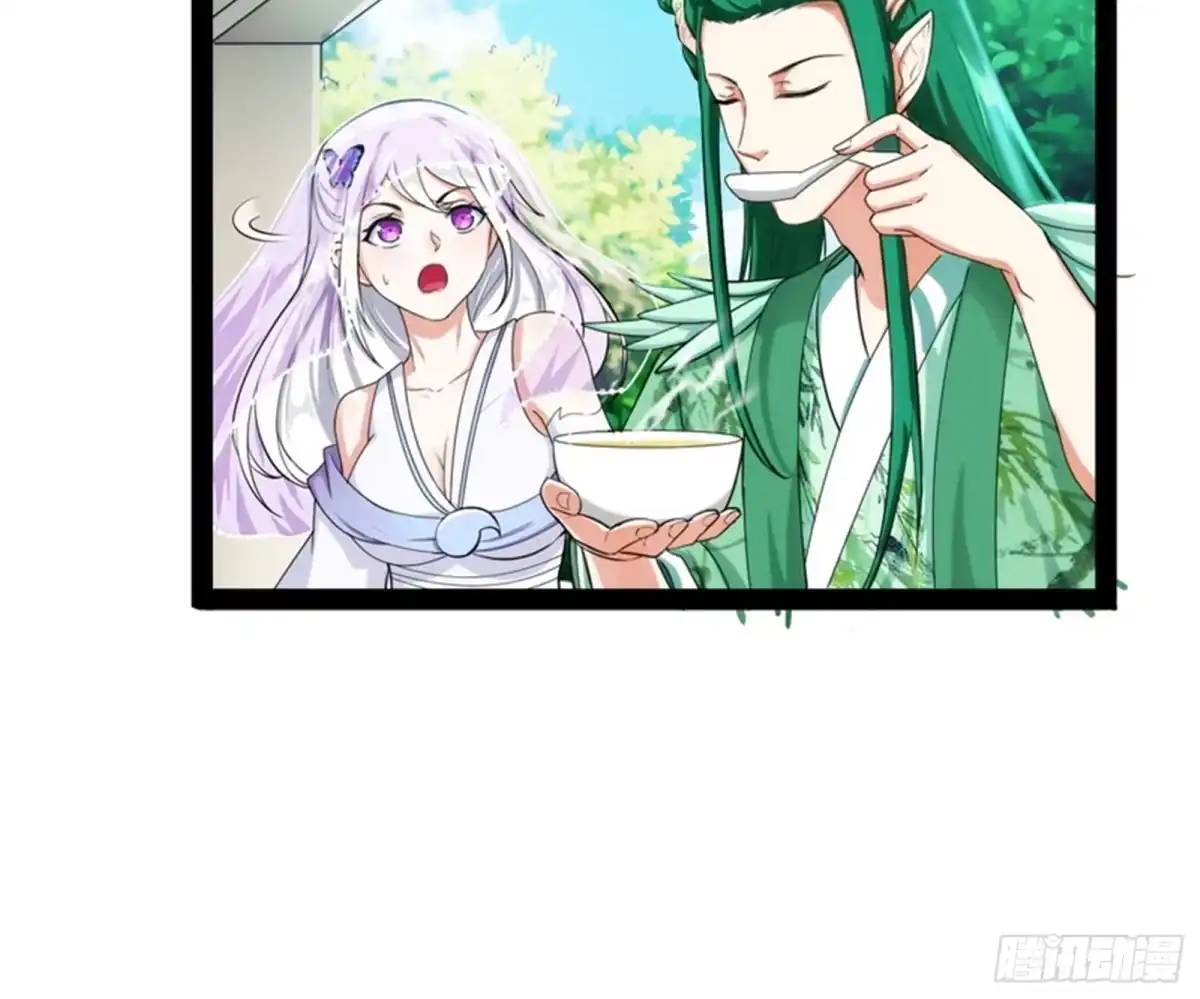 《打爆诸天》聂小倩：姥爷，喝汤了！ 第38页