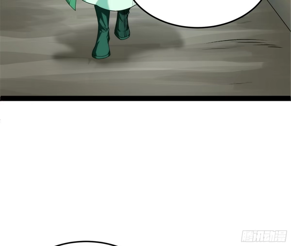 《打爆诸天》聂小倩：姥爷，喝汤了！ 第58页