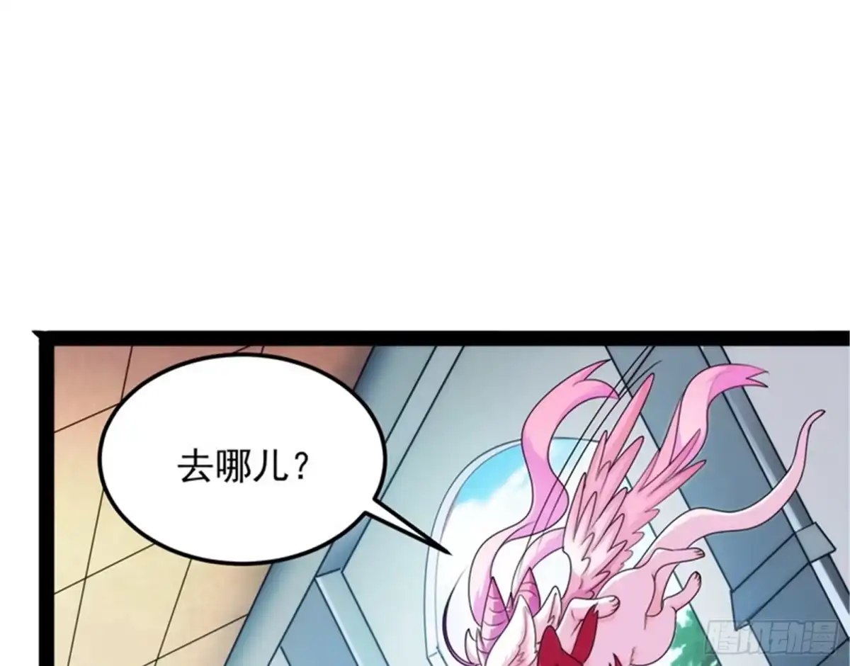 《打爆诸天》聂小倩：姥爷，喝汤了！ 第83页