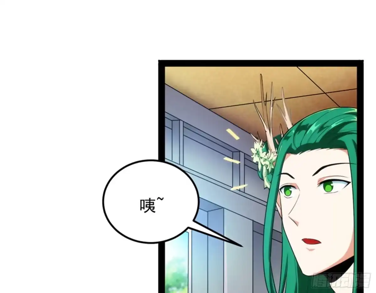 《打爆诸天》聂小倩：姥爷，喝汤了！ 第26页