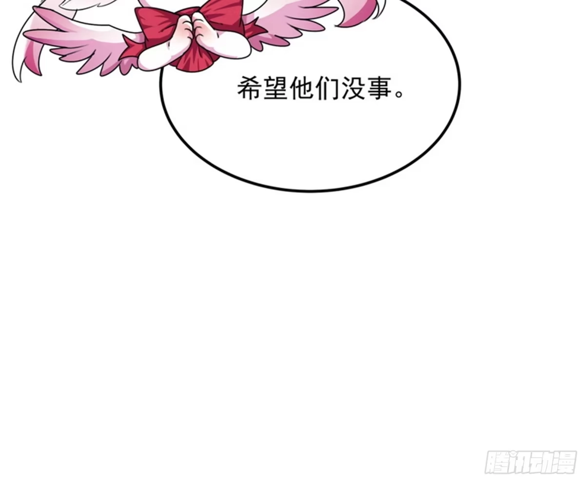 《打爆诸天》聂小倩：姥爷，喝汤了！ 第80页
