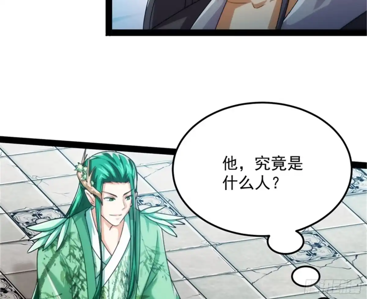《打爆诸天》聂小倩：姥爷，喝汤了！ 第113页