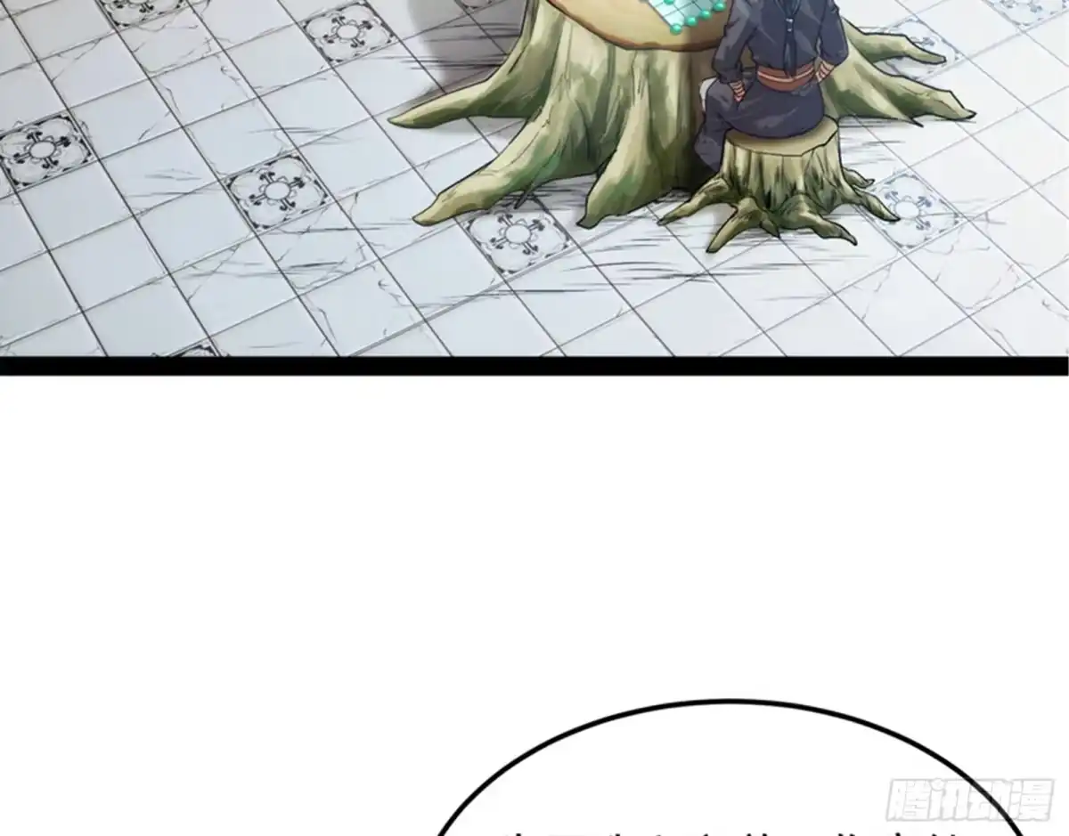《打爆诸天》聂小倩：姥爷，喝汤了！ 第89页