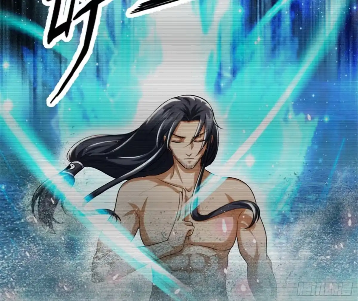 《打爆诸天》聂小倩：姥爷，喝汤了！ 第69页