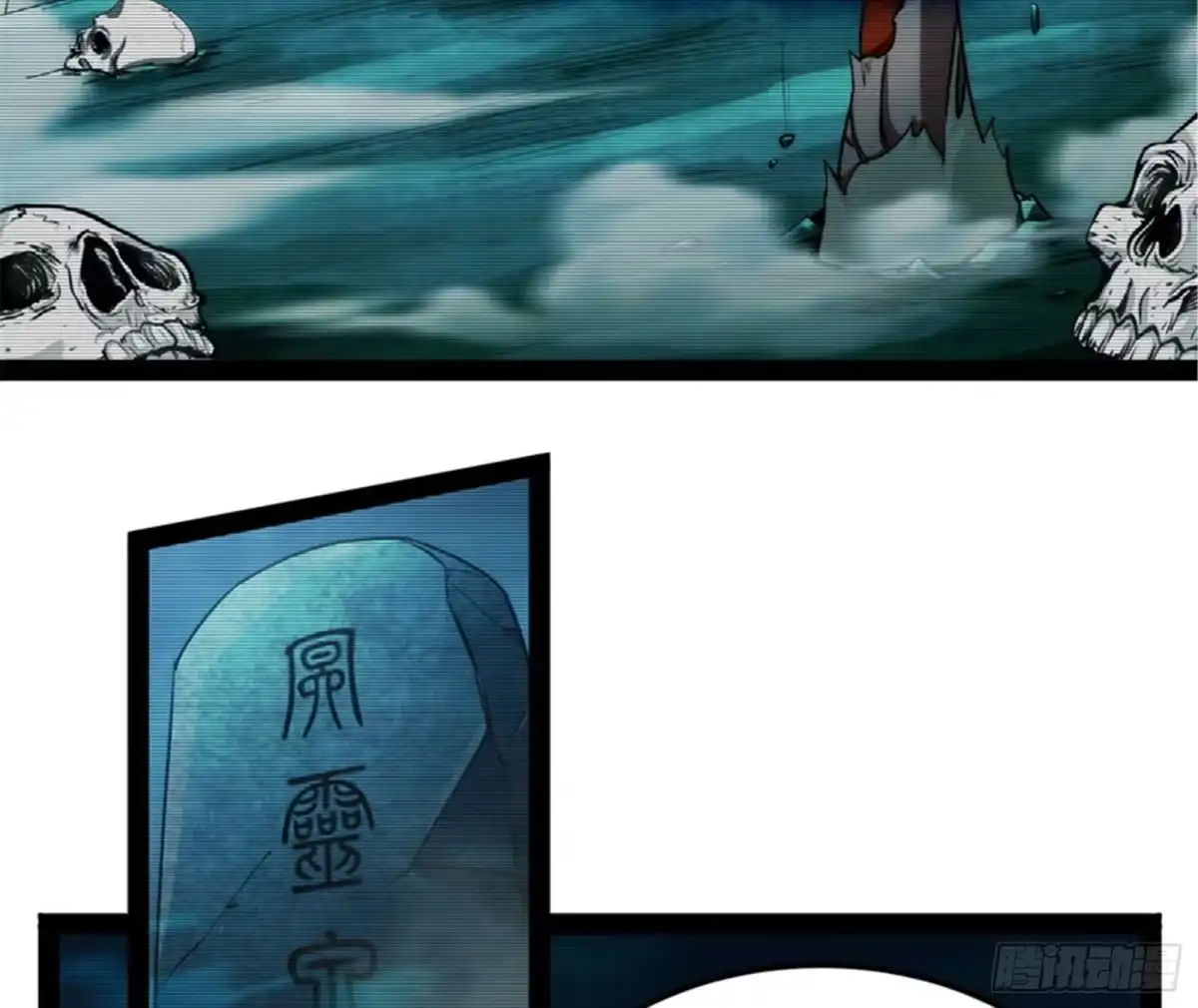 《打爆诸天》聂小倩：姥爷，喝汤了！ 第65页