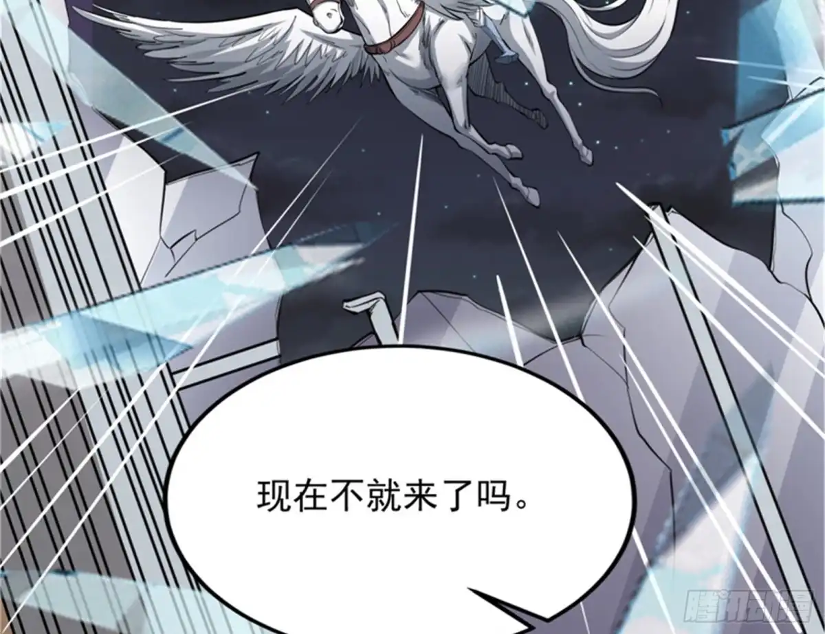 《打爆诸天》三十年后聚群英 第19页