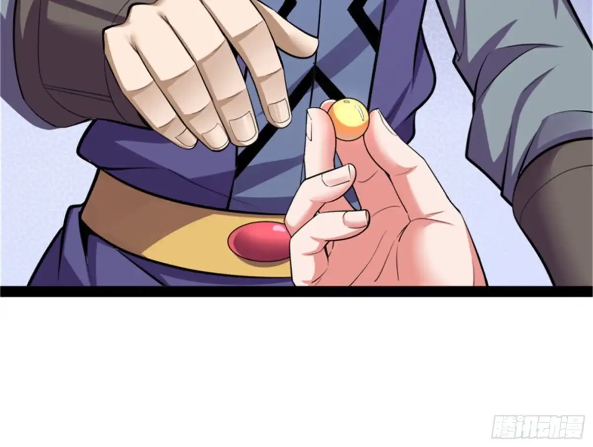 《打爆诸天》三十年后聚群英 第30页