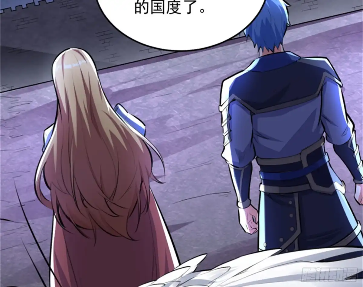 《打爆诸天》三十年后聚群英 第119页