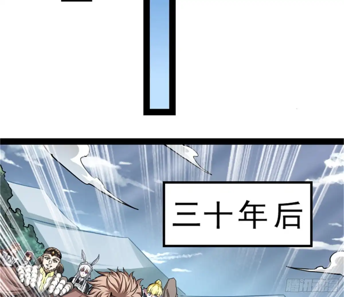 《打爆诸天》三十年后聚群英 第70页