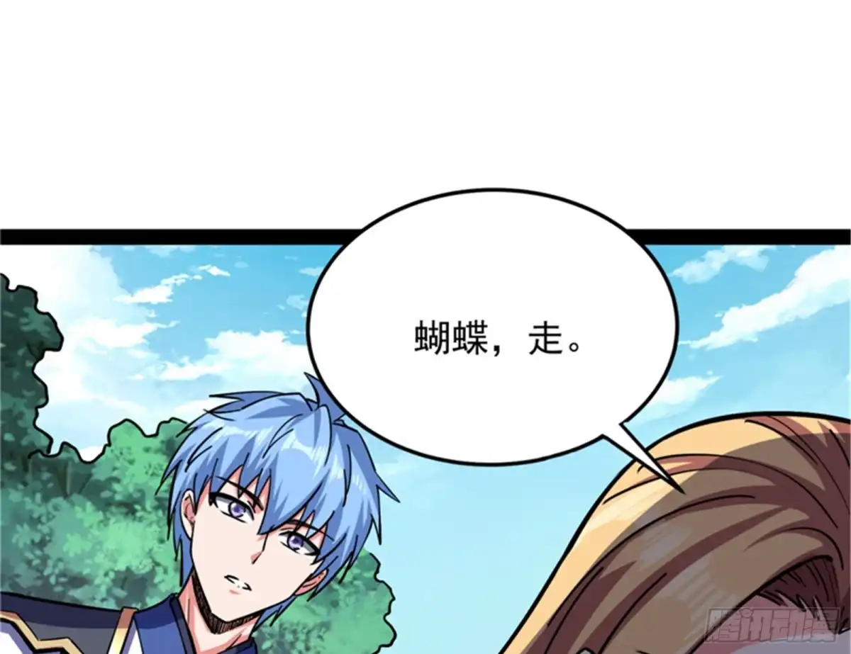 《打爆诸天》三十年后聚群英 第90页