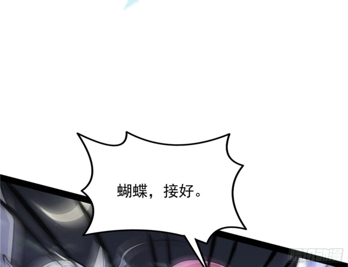 《打爆诸天》三十年后聚群英 第21页