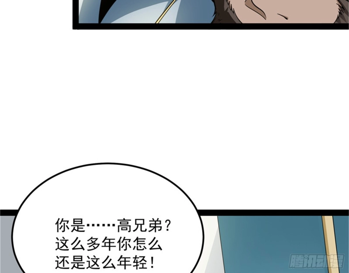 《打爆诸天》冷弃基的无间道 第16页