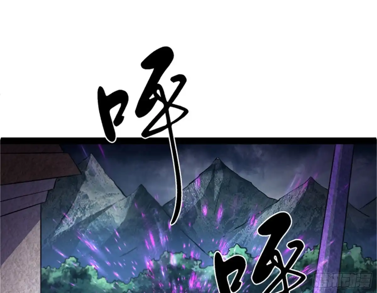 《打爆诸天》冷弃基的无间道 第59页