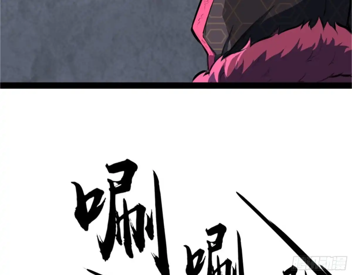 《打爆诸天》冷弃基的无间道 第127页