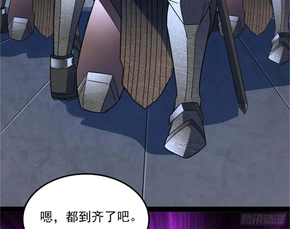 《打爆诸天》进击的兰芝公主 第45页