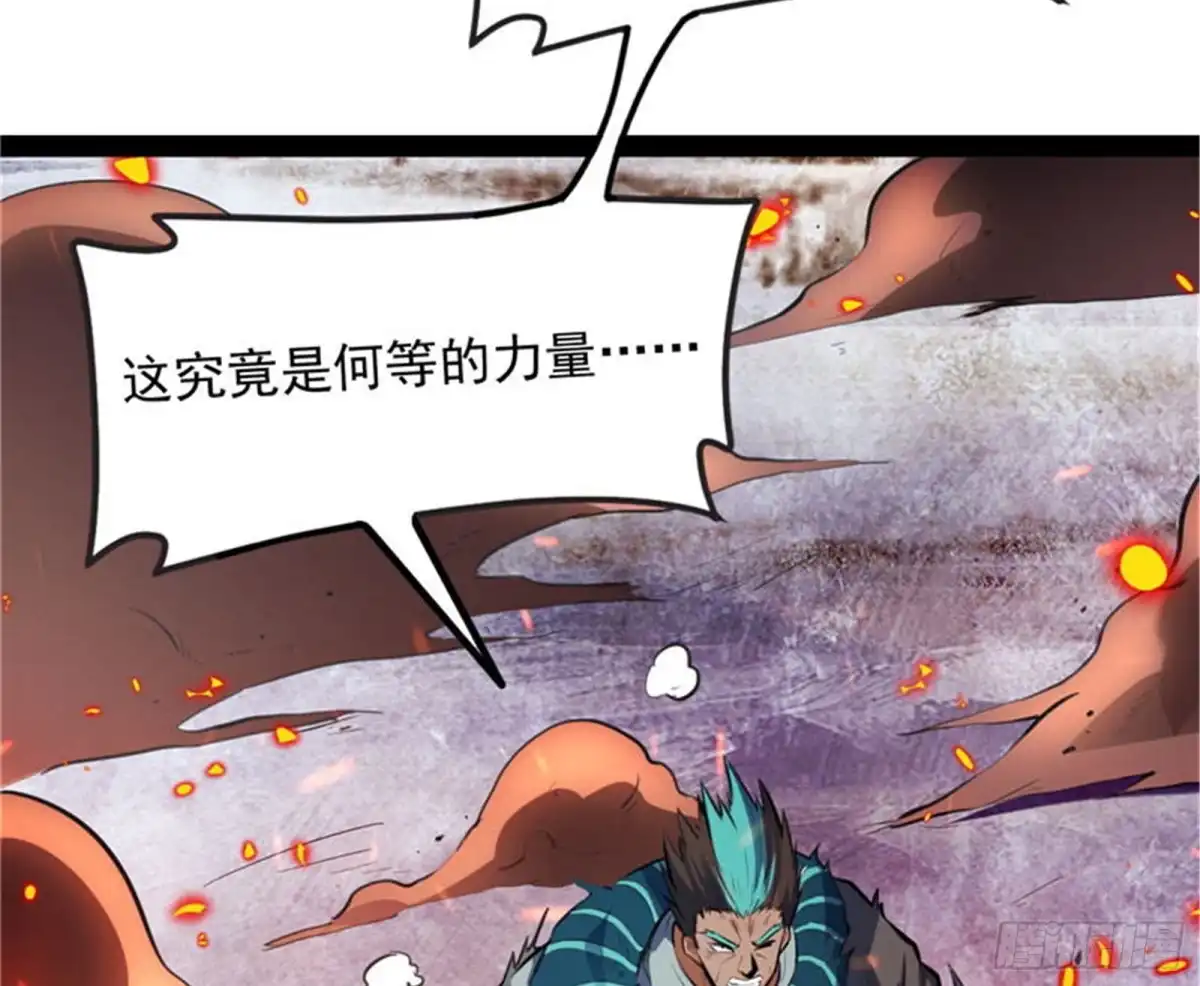 《打爆诸天》进击的兰芝公主 第130页