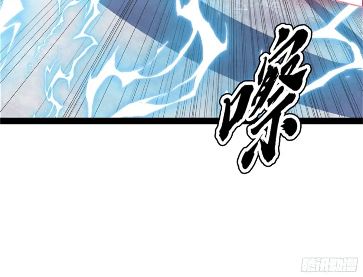 《打爆诸天》进击的兰芝公主 第108页