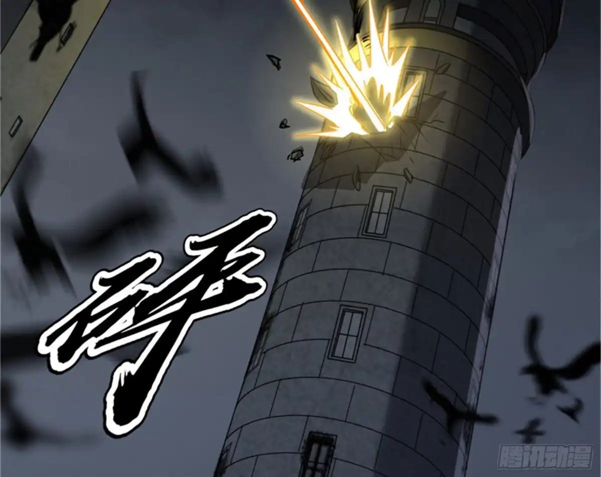 《打爆诸天》进击的兰芝公主 第85页