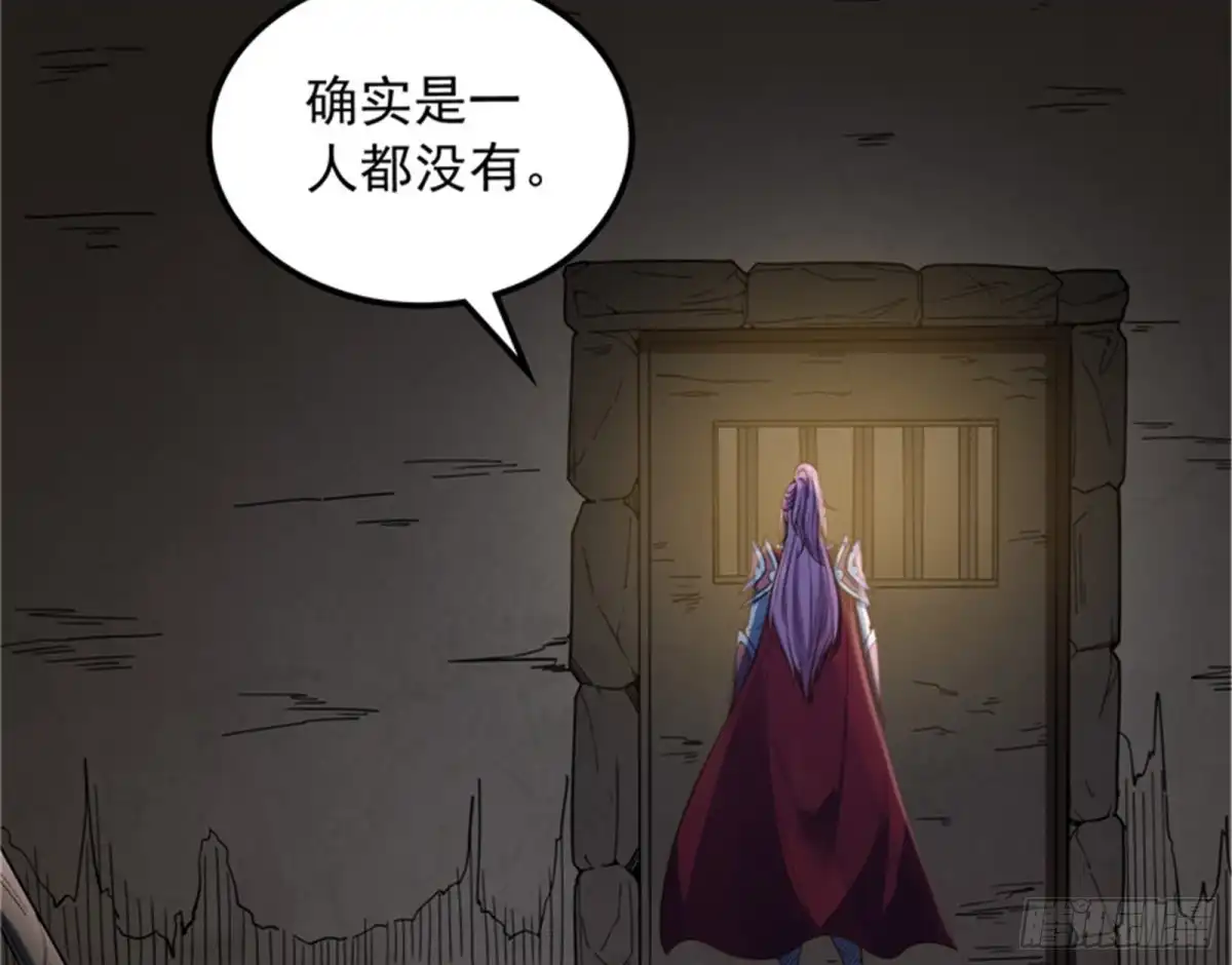 《打爆诸天》进击的兰芝公主 第60页