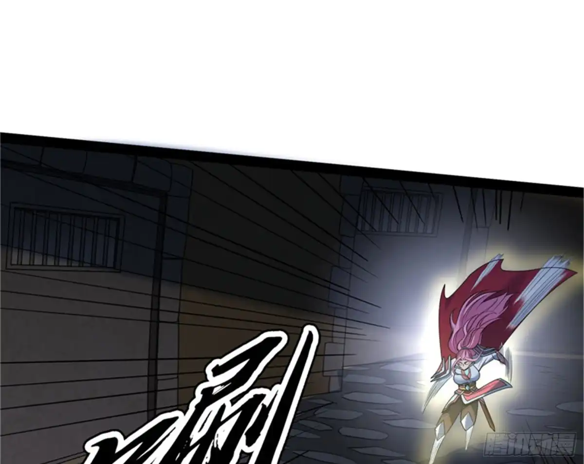 《打爆诸天》进击的兰芝公主 第81页