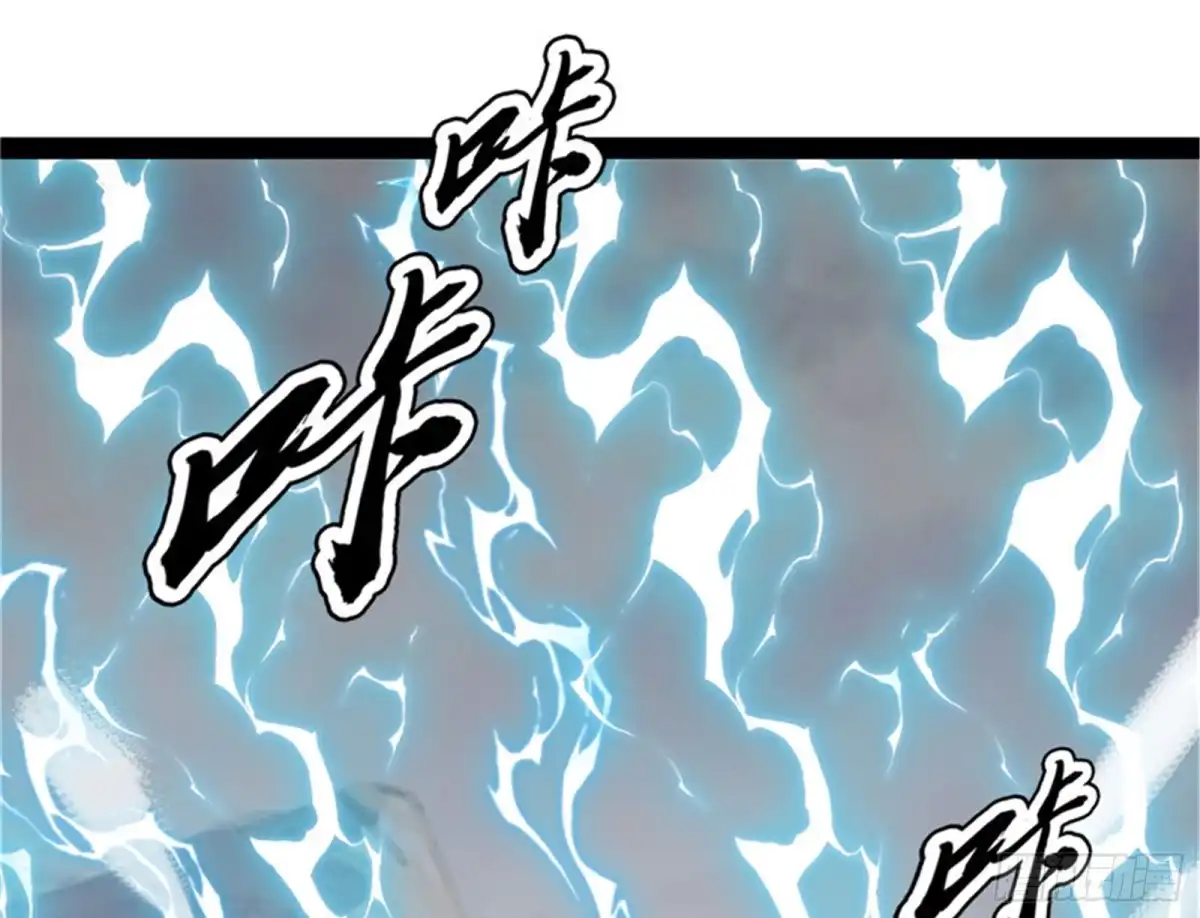 《打爆诸天》进击的兰芝公主 第104页