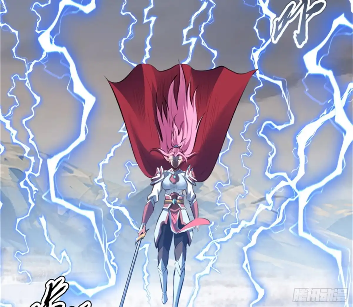 《打爆诸天》进击的兰芝公主 第110页