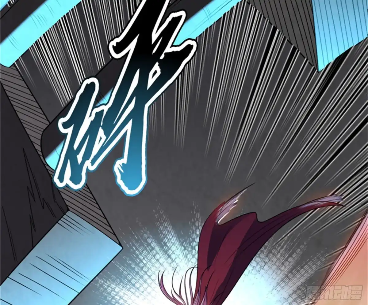 《打爆诸天》进击的兰芝公主 第76页