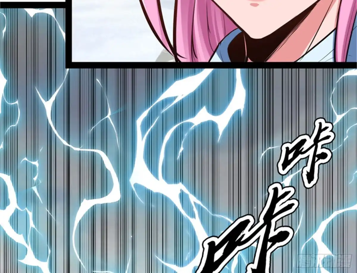 《打爆诸天》进击的兰芝公主 第101页