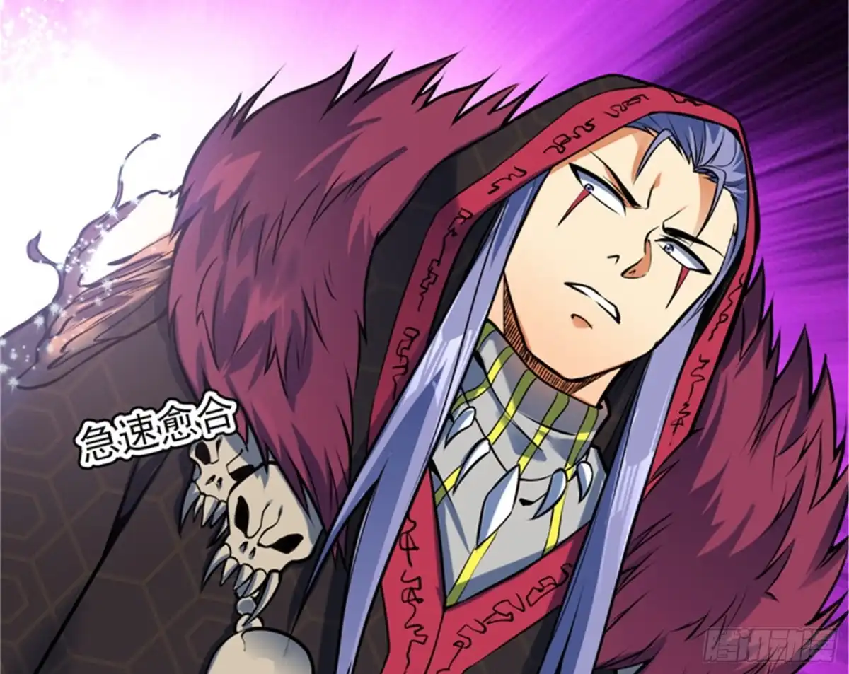 《打爆诸天》进击的兰芝公主 第16页