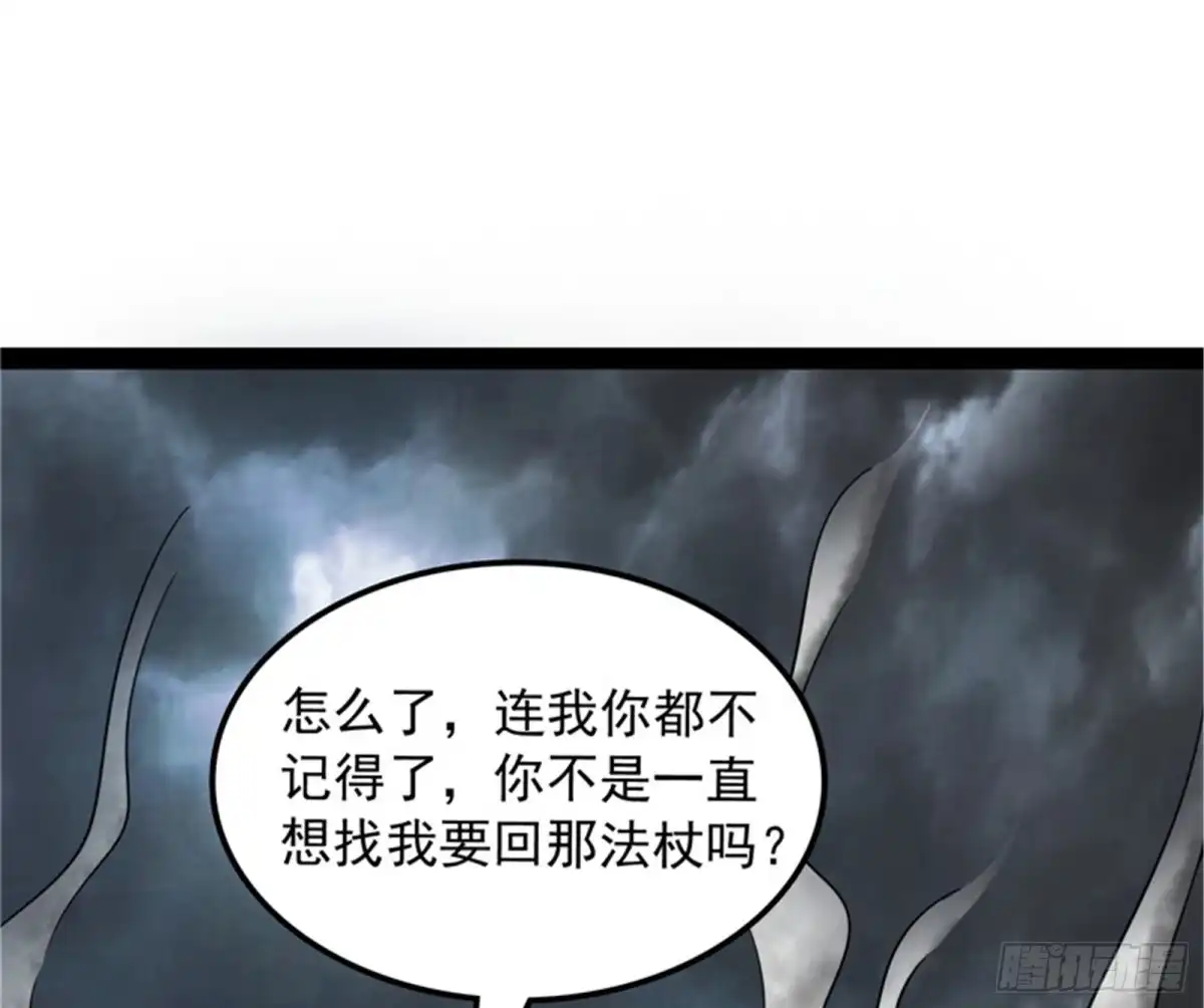 《打爆诸天》打了小的来老的 第81页