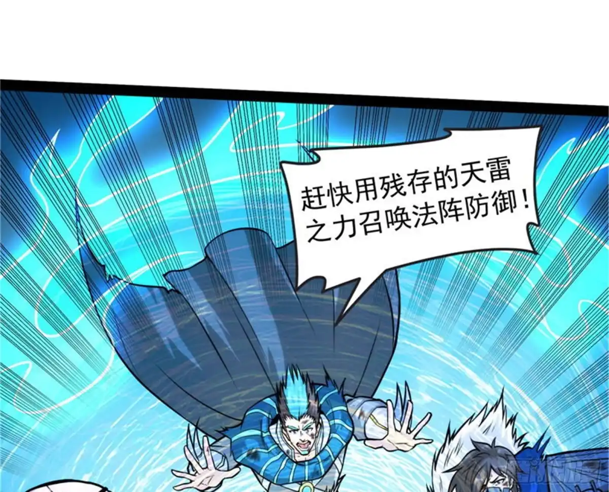《打爆诸天》打了小的来老的 第43页