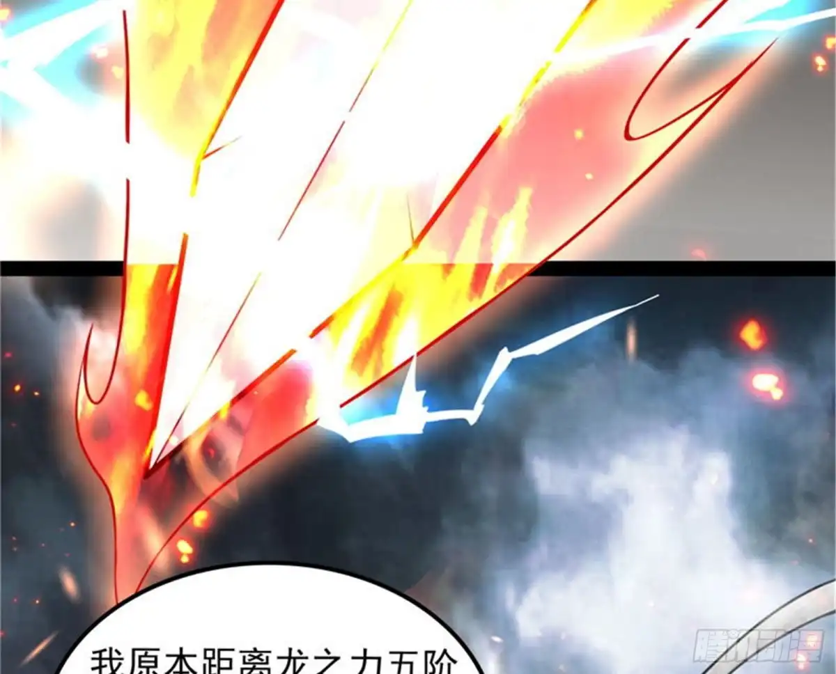 《打爆诸天》打了小的来老的 第34页